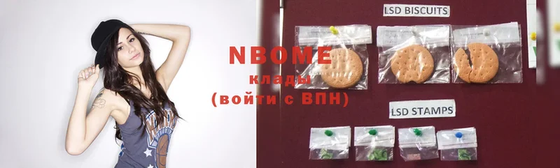 блэк спрут онион  Кыштым  Марки N-bome 1,8мг 